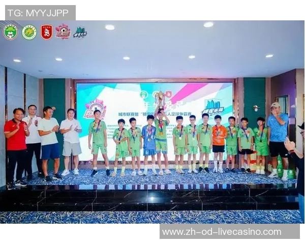 广东省足球协会推动青少年足球发展助力地方体育事业全面提升